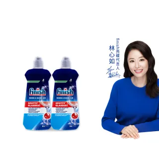 【finish 亮碟】洗碗機光潔劑400ml 2入組(亮碟劑/潤乾劑/碗盤光亮/去水漬)