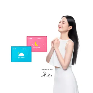 【愛康】透芯涼感衛生棉 16 包入(24cmx8包+28cmx8包 / 33cmx8包+41cmx8包)