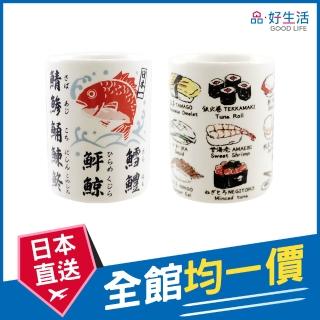 【GOOD LIFE 品好生活】日式壽司陶瓷湯吞杯/茶杯（180ml）(日本直送 均一價)