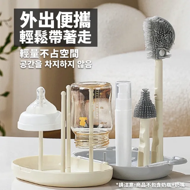 【Snowbear 小白熊】盒裝奶瓶清潔刷4件組(奶瓶刷 奶嘴刷 杯刷 矽膠奶瓶刷 奶瓶瀝乾架 吸管刷 外出奶瓶刷)