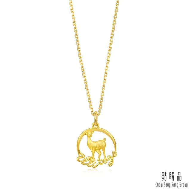 【點睛品】護法現身 黃金吊墜(哈利波特)