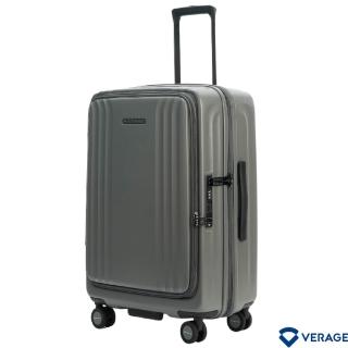 【Verage 維麗傑】維麗傑 24吋第二代菁英奢華系列前中開行李箱(水泥灰)