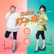 【PP 石墨烯】石墨烯塑崩打卡褲1件+塑崩氣動褲1件