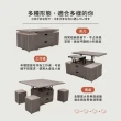 【IHouse】巧匠 1桌4椅 緩衝機能升降茶几/餐桌(升級-安全氣壓緩衝)