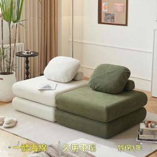 【懶人聯盟】新款懶人沙發 沙發床 地板沙發 榻榻米沙發 小戶型沙發(60公分 飽滿回彈 自由組合 預購15天)