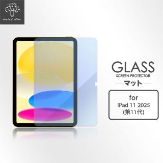 【Metal-Slim】Apple iPad 第11代 A16 11吋 2025 9H抗藍光鋼化玻璃保護貼