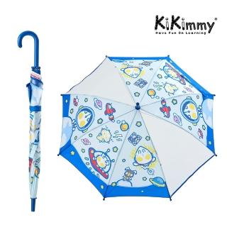 【kikimmy】ULTRAMAN 超人力霸王 兒童雨傘