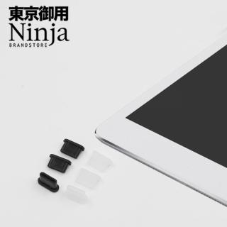 【Ninja 東京御用】紅米平版Redmi Pad 2（11吋）USB Type-C傳輸底塞（黑+透明超值組）