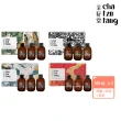 【茶籽堂】年度版畫隨身禮盒｜洗髮+沐浴+洗手露50mL x3(旅行洗沐組/植萃香氣/交換禮物)