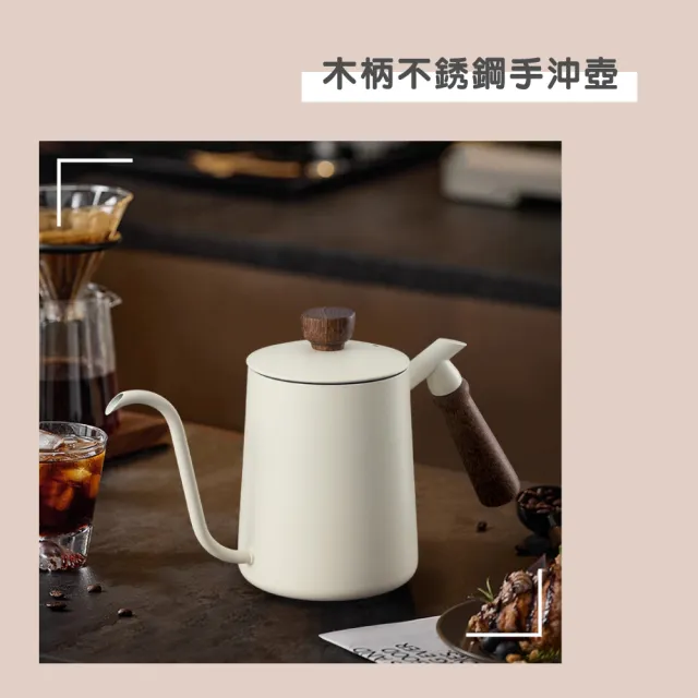 【渥思】木柄不銹鋼手沖壺-600ml(咖啡壺.細口壺.長嘴壺)