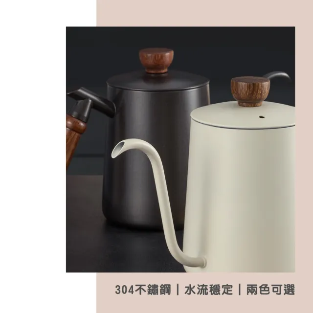【渥思】木柄不銹鋼手沖壺-600ml(咖啡壺.細口壺.長嘴壺)