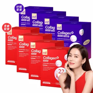 【m2 美度】超能膠原飲/晚安飲任選8盒組(8入/盒.孫藝珍代言-膠原蛋白.GABA.送禮首選)
