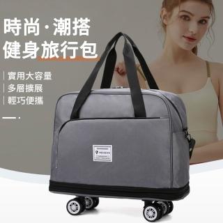 【MUAN】可擴充套件拉桿旅行袋(牛津布摺疊行李包/滑輪拖拉袋/大容量登機箱/出差健身)