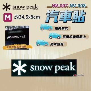 【Snow Peak】汽車貼M NV-007(悠遊戶外)