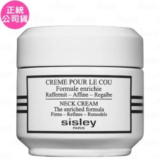 【Sisley 希思黎】美頸霜-減齡滋養配方(50ml 專櫃公司貨)