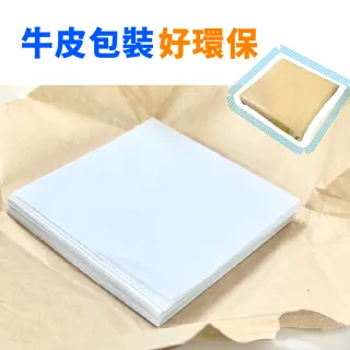 【CLEAN 克林】包藥紙 中藥款30x30cm 500張/包(藥包紙 包藥 分裝藥 分藥 秤藥紙 餵藥紙 藥紙)