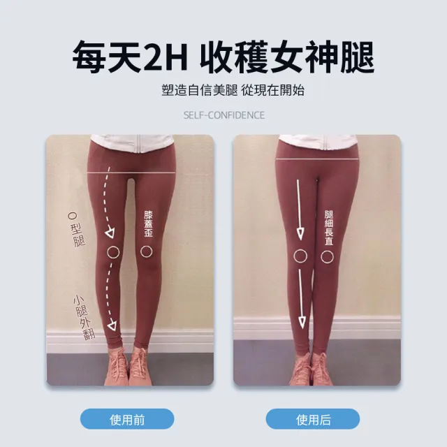【OMG】日式腿型矯姿帶 直腿神器 綁腿帶/束腿帶 糾正羅圈腿/X型/O型/內八型腿/塑造自信美腿(XL碼)