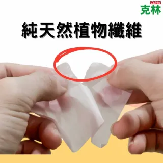 【CLEAN 克林】台灣製造 五色吸油面紙(控油面紙 純天然植物纖維 肌膚乾爽 無人工香精 100片裝)