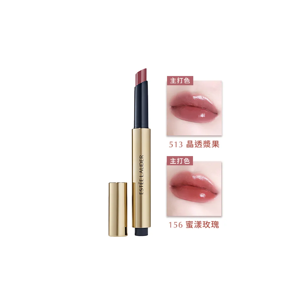 【Estee Lauder 雅詩蘭黛】蜜糖嘟嘟鏡光唇膏1.8g(口紅/固態唇釉)