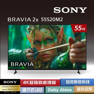 【SONY 索尼】BRAVIA 2II 55型 4K X1 Google TV 顯示器(Y-55S20M2)
