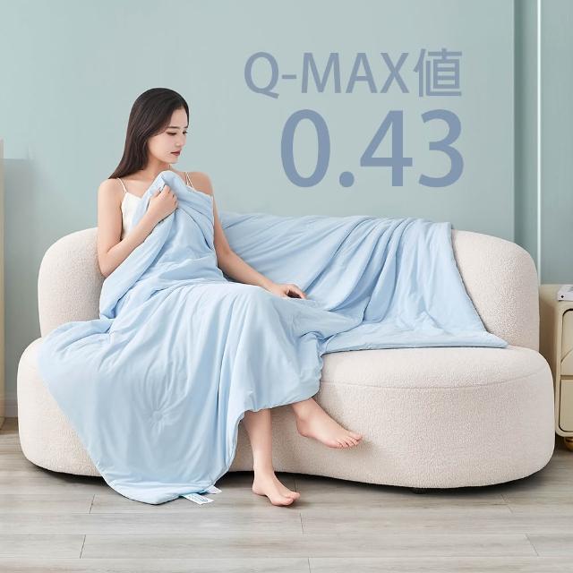 【MIT iLook】專利冰霧極凍涼感冰冰被/床包枕套組/任選(Q-MAX值0.43/冰涼被/涼感被/冰絲被/冰絲床包/涼夏)