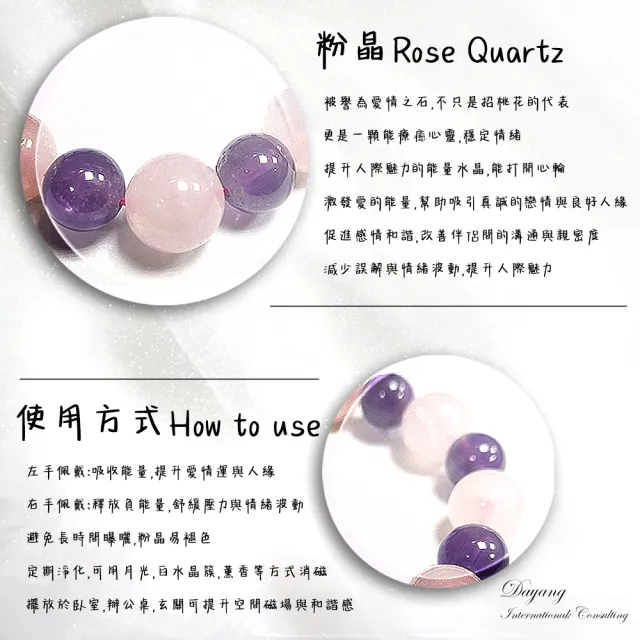 【林海陽】事事順好人緣粉晶手鍊