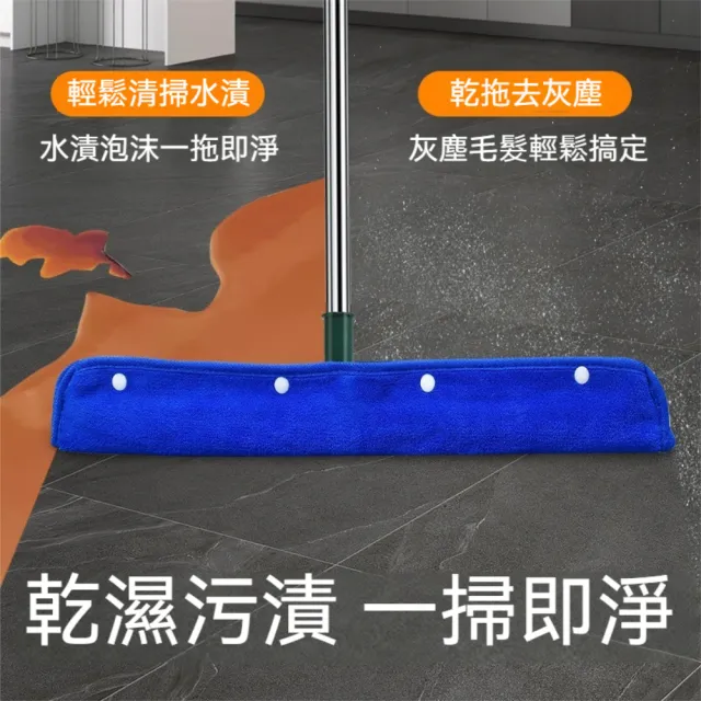 【Dagebeno荷生活】固定扣設計乾濕兩用靜電清潔布 雙面加厚珊瑚絨魔術拖把清潔布(50cm款二入)