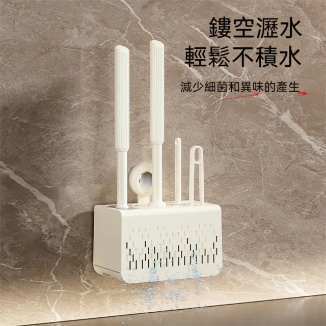 【Dagebeno荷生活】鏤空瀝水可拆卸多合一馬桶清潔組 多角度刷頭吸盤式收納清潔組(1入)