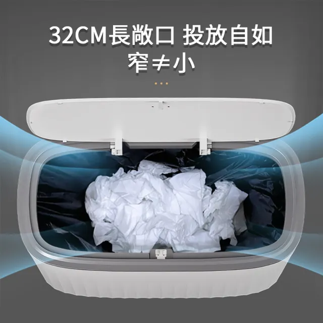 【晴安居】窄身按壓開蓋垃圾桶 浴室廁所夾縫專用 簡約方型收納桶(4入)