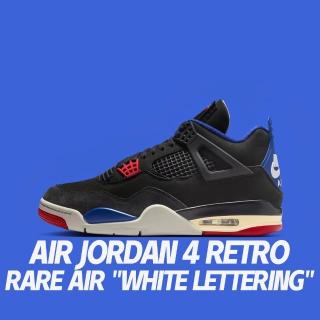 【NIKE 耐吉】籃球鞋 Air Jordan 4 Retro Rare Air系列 White Lettering 稀薄空氣 男鞋 FV5029-003