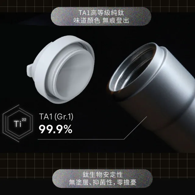 【WOKY 沃廚】NASA聯名_Ti純鈦渾圓杯770ml-附Tritan彈跳吸管(隨行杯/吸管杯/保溫杯瓶)