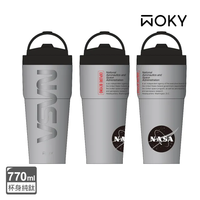 【WOKY 沃廚】NASA聯名_Ti純鈦渾圓杯770ml-附Tritan彈跳吸管(隨行杯/吸管杯/保溫杯瓶)