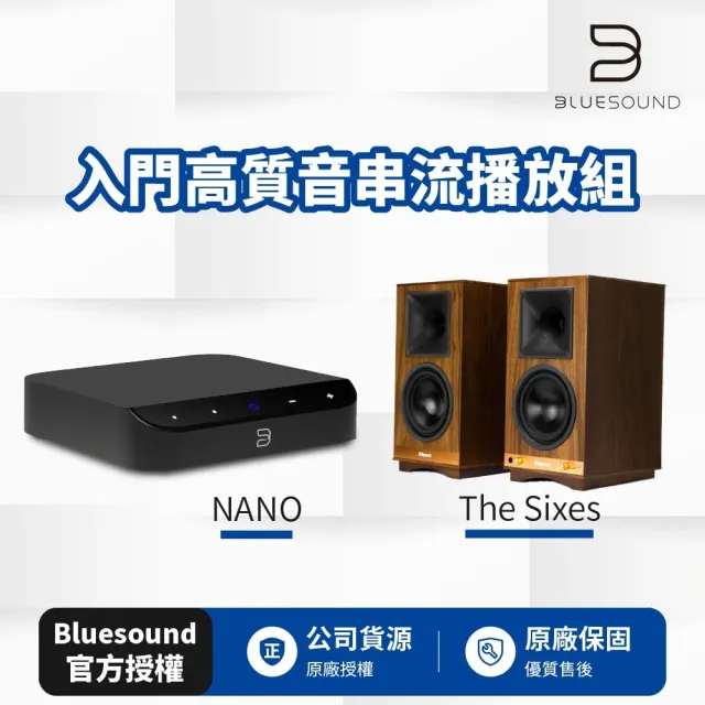 【BLUESOUND】NODE NANO + Klipsch The Sixes 入門高質音串流播放組(公司貨)