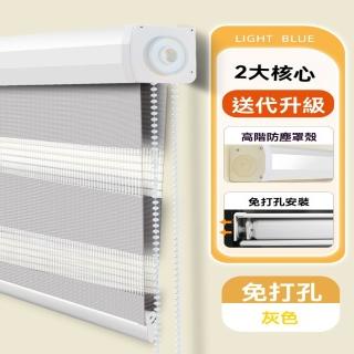 【Secaii設彩品牌店】免打孔安裝捲簾 防曬簾 遮陽調光簾 窗簾 預售10工作天(防水防黴寬155x高160公分)