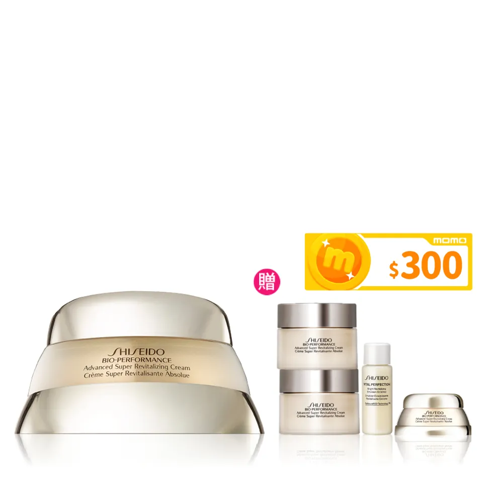 【SHISEIDO 資生堂國際櫃】百優精純乳霜50mL(乳霜/晚霜/保濕/抗老/國民乳霜)