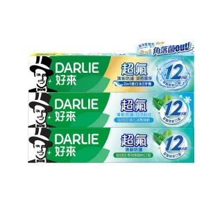 【DARLIE 好來】超氟清新防護牙膏160g/140g X2入(清新防護/勁涼科技/深透潔淨140g)