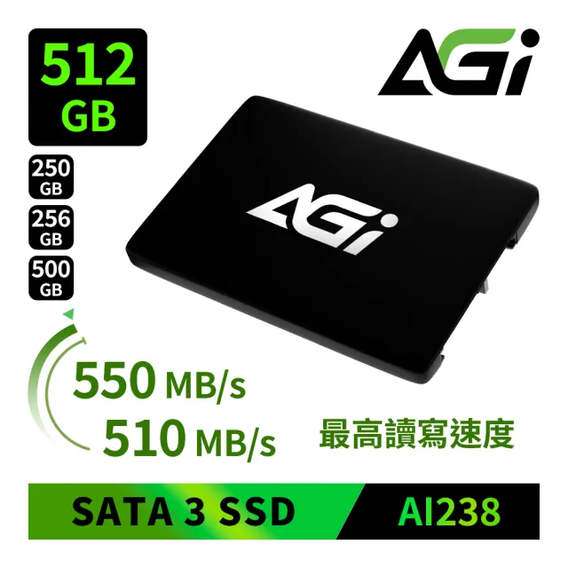 AGI】AI238 512GB 2.5吋SATA SSD 固態硬碟(讀寫530/510MBs) - momo購物