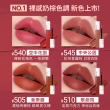 【MAYBELLINE 媚比琳】NEW柔霧升級! 超持久霧感液態唇膏