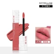 【MAYBELLINE 媚比琳】NEW柔霧升級! 超持久霧感液態唇膏