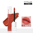 【MAYBELLINE 媚比琳】NEW柔霧升級! 超持久霧感液態唇膏