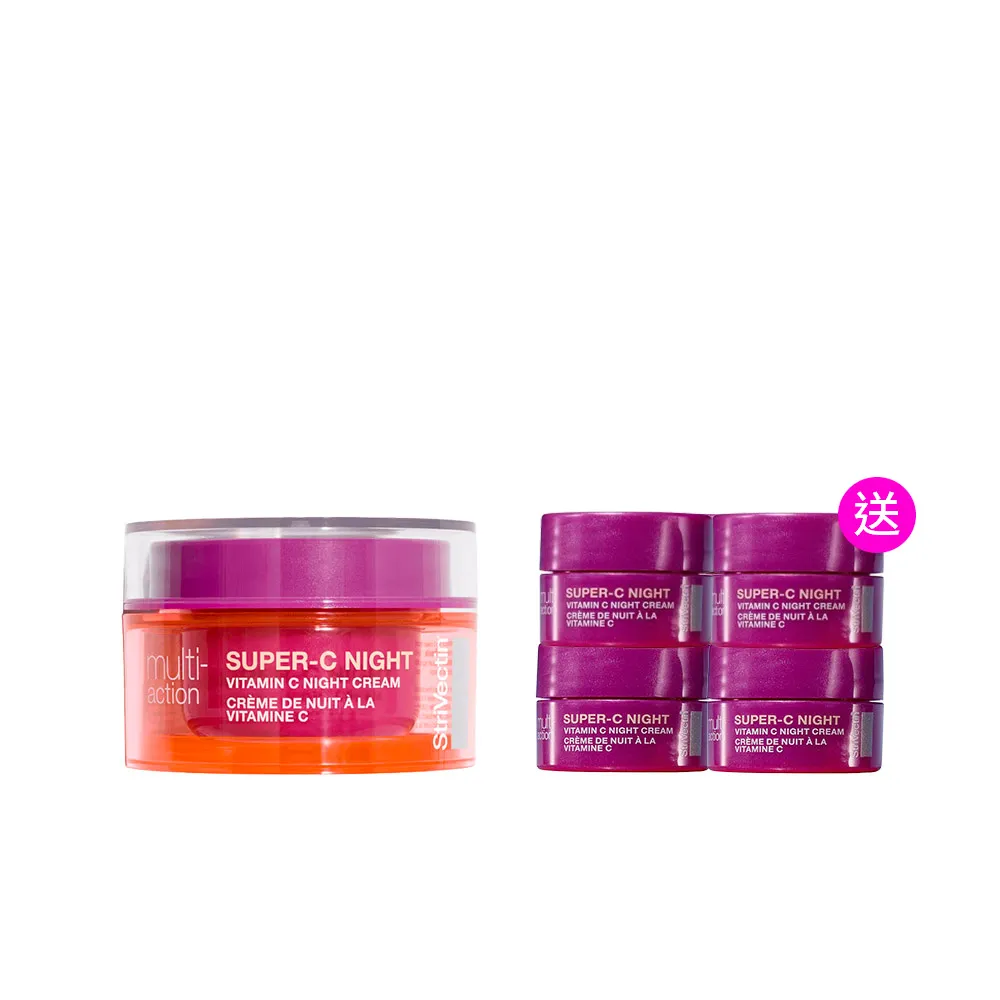 【StriVectin 皺效奇蹟】維他命C煥白淨膚晚霜50ml(全新上市)