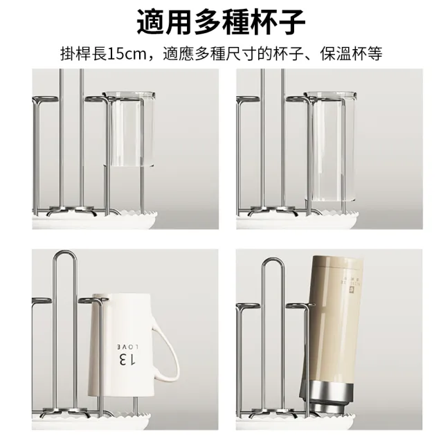 【Teful】附集水托盤不銹鋼瀝水杯架組 玻璃水杯茶杯瀝水架 杯子收納架 杯瓶倒掛瀝水盤 廚房置杯架 水杯架