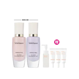 【雪花秀】官方直營 完美輕透美肌乳 30ml SPF29 PA++(Sulwhasoo 隔離乳/飾底乳/妝前乳)