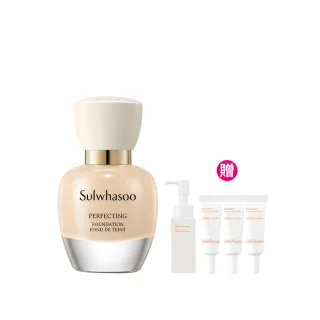【雪花秀】官方直營 完美柔焦精華粉底SPF17 PA+ 35ml(Sulwhasoo)