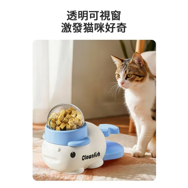 【kingkong】寵物益智按壓漏食玩具(漏食器 貓咪玩具 逗貓玩具)