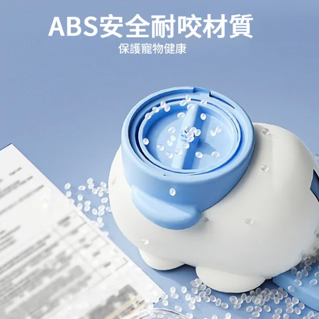 【kingkong】寵物益智按壓漏食玩具(漏食器 貓咪玩具 逗貓玩具)