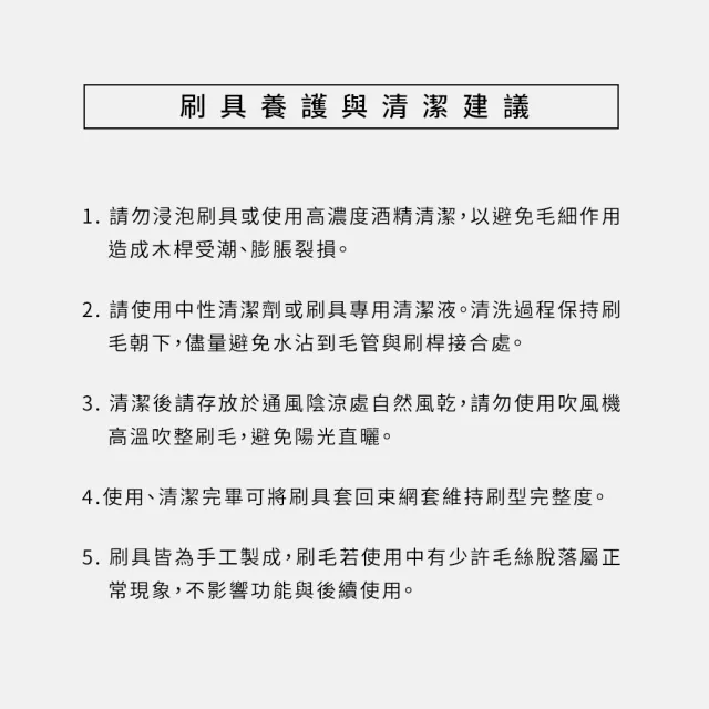 【Solone】大藝術家玩色刷具俐落眼妝6件組