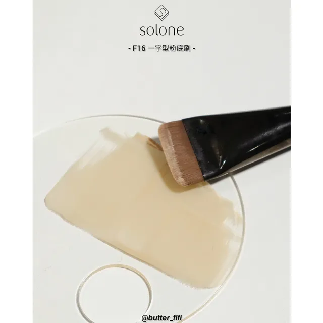 【Solone】大藝術家玩色刷具立體無瑕5件組