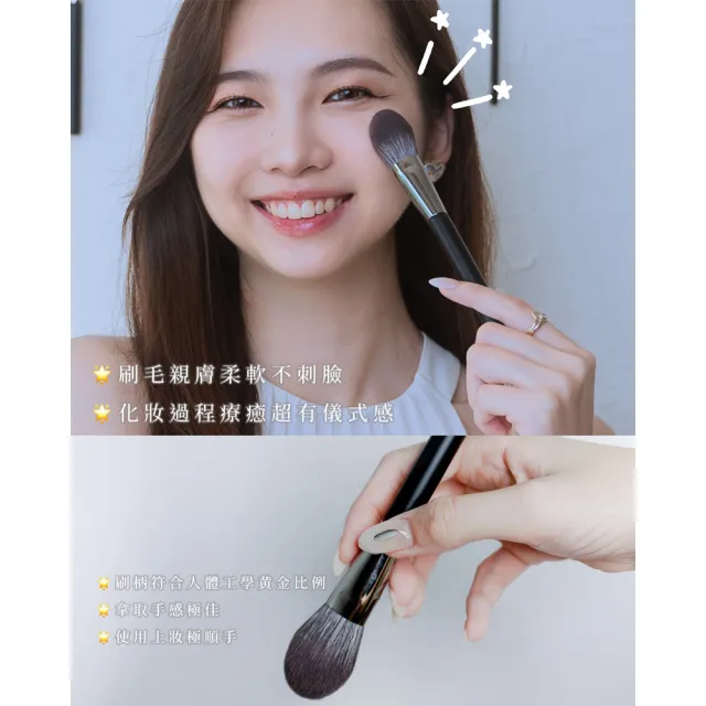 【Solone】大藝術家玩色刷具職人完妝13件組
