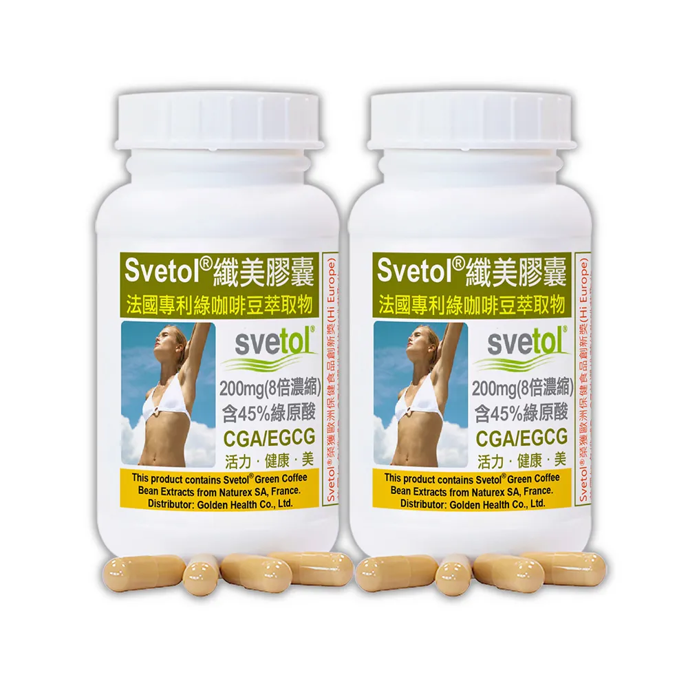 【赫而司】綠咖啡豆鉻膠囊2罐(共120顆;纖美Svetol法國專利12種綠原酸CGA綠茶兒茶素EGCG鉻維持醣類正常代謝)